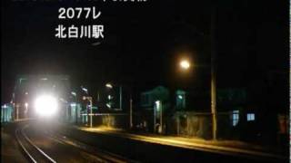 ED75 1016+1015重連　２０７７レ　北白川駅　Ｋ－７撮影編