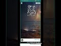 أذان الظهر قناة المحروسة القنال الشيخ خالد الجليل