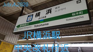 JR横浜駅中央改札付近