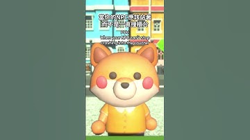 🍡Shiba Sweet🍡Unstoppable NPC  #indiegame #gamedev