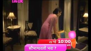 Dil Se Di Dua..Saubhagyawati Bhava PROMO 29th May 2012