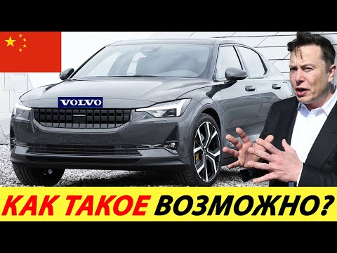 Video: Volvo Mengikat Kembalian Bekalan Bateri Berkembar Ke Pesaing Pesaing Tesla Seperti Polestar 2