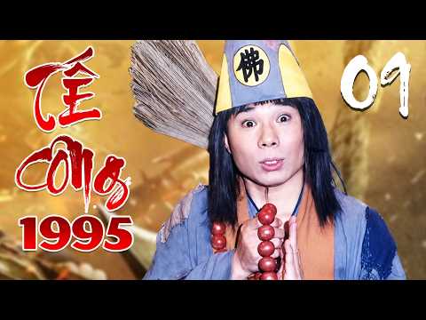 TẾ CÔNG 1995 - Tập 9 | Siêu Phẩm Phim Cổ Trang Trung Quốc Hay Nhất 2026 | Lồng Tiếng