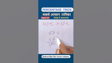 Vedic maths / Number Analogy tricks / Number Analogy problems // #maths#numberanalogy#reasoning#math
