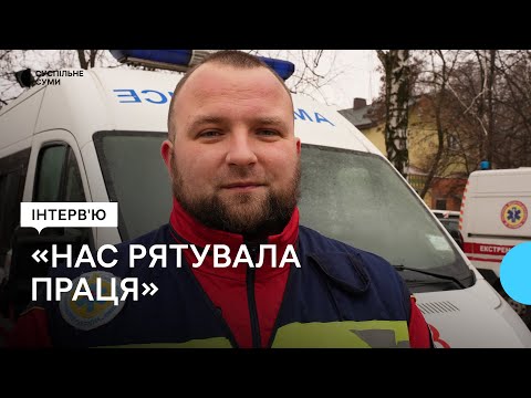 Видео: 