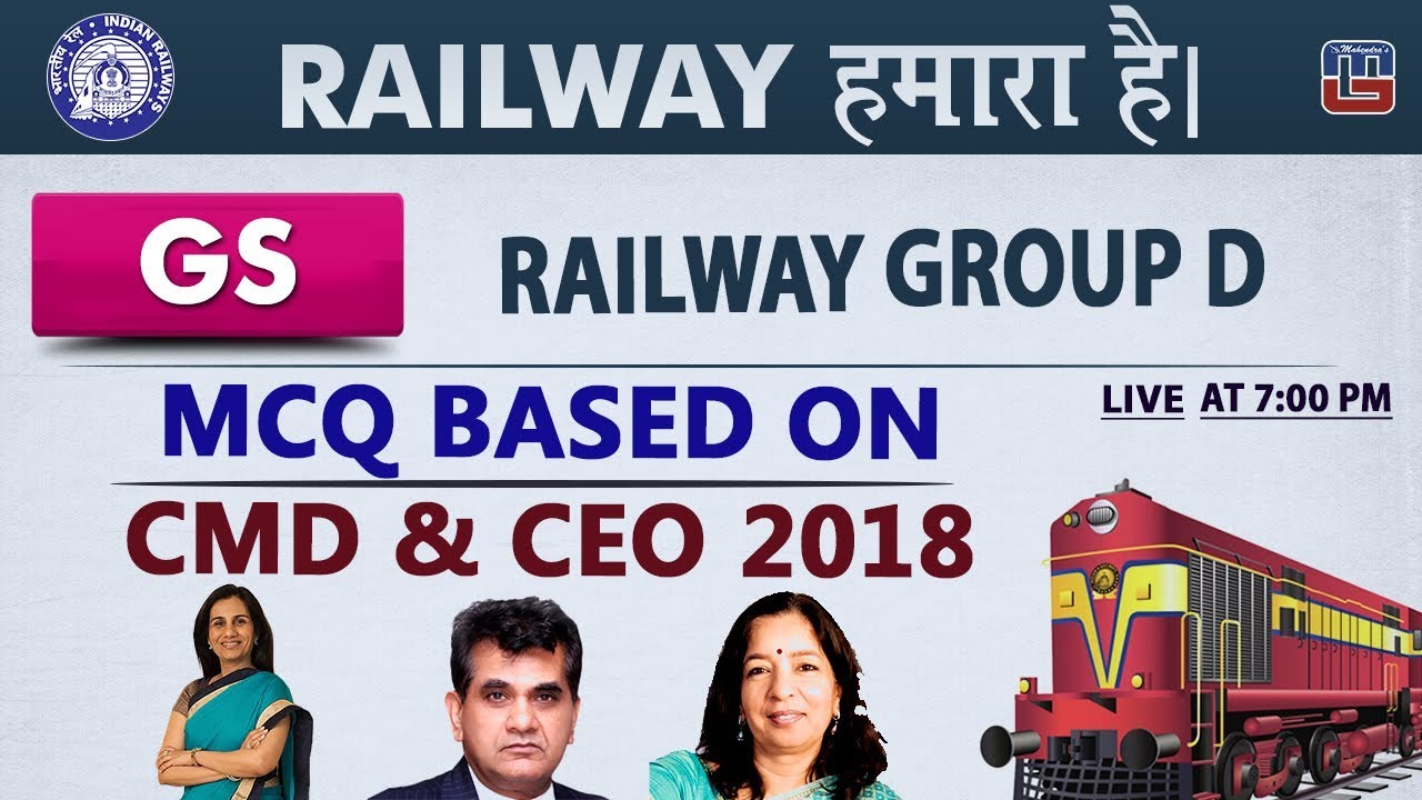 MCQ Based on CMD & CEO 2018 | Railway 2018 | GS | Live at 7 PM