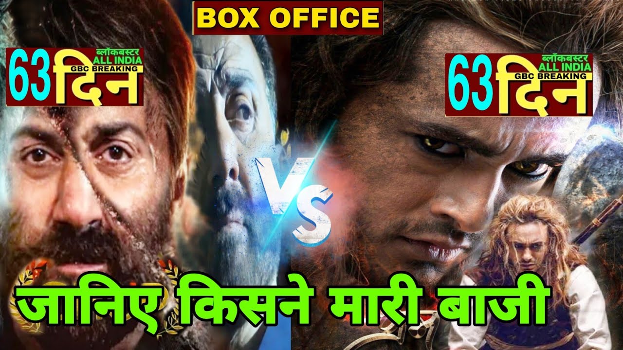 Chup 63th day box office collection,Prem geet 3 vs chup box office Collection,chupboxofficeCollectio