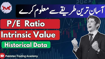 P/E Ratio and Intrinsic Value | Easiest Way to Check | Meer Abdullah