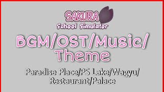 Sakura School Simulator Music - Paradise Place/PS Lake/Wagyu Restaurant/Palace (คนไทยสร้าง)