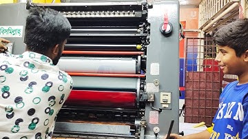 Offset Printing Process with Heidelberg MoE Offset Printing Machine in New Market Cumilla