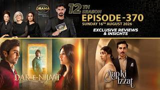 Aap Ki Izzat | Dar-e-Nijaat | Drama Reviews | Season11 - Ep # 370 | Kya Drama Hai | 24 News HD