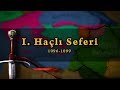 1. Haçlı Seferi (1096-1099) Kudüs'ün Düşüşü, I. Dorileon Muharebesi