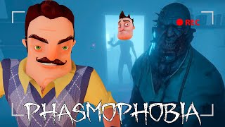 ПРИВИДЕНИЯ УБИЛИ ПРИВЕТ СОСЕДА!Я ЕГО ПОДСТАВИЛ!ИГРА PHASMOPHOBIA ПРОХОЖДЕНИЕ!ФАЗМОФОБИЯ!ШОУ ХРИПЛЫХ!