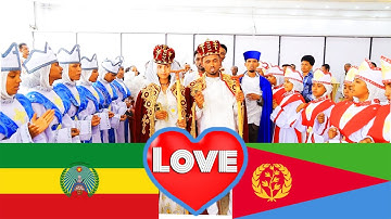 New Eritrean orthodox tewahdo mezmur 2025 / ሰናይ ጌርካለይ / Senay gerkaley / zemari Bereket Tikue