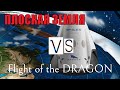 ПЛОСКАЯ ЗЕМЛЯ vs Flight of the DRAGON