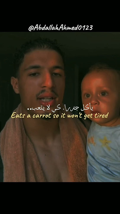 اغنيه الف ارنب مترجمه #lyrics