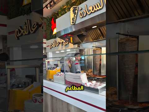 مطعم اطيب فروج بلبنان لبنان اكسبلور فروج مشوي