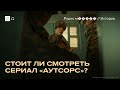 Новый сериал с Иваном Янковским о смертной казни