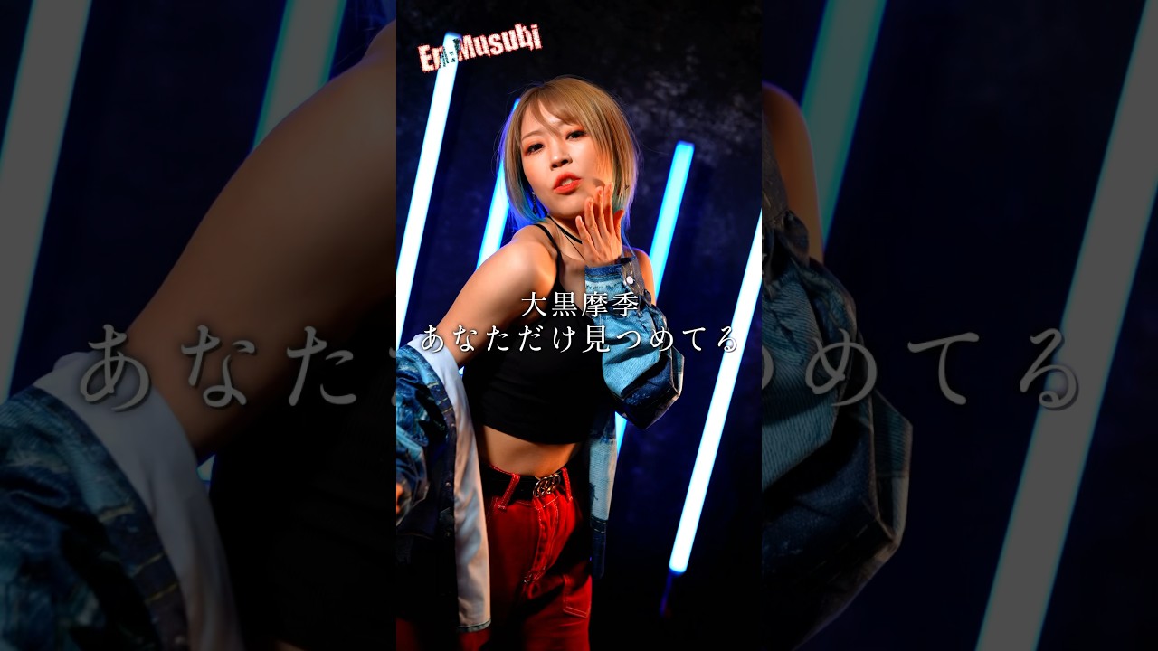 大黒摩季 ／ あなただけ見つめてる　HiiNA cover #SLAMDUNK #スラムダンク #大黒摩季