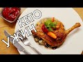 ВКУСНЕЙШEE &quot;РИЗОТТО&quot; без грамма риса!! Худеем вкусно!!