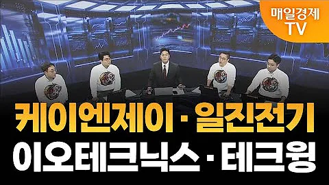 [용호상박] 야간투자본부/ 야자본/ 용호상박/ 이효근 MBN골드매니저/ 성하준 MBN골드매니저/ 강시완 MBN골드매니저/ 최원범 MBN골드매니저/ 매일경제TV