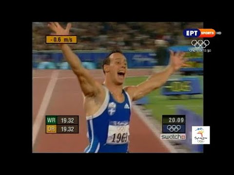 Βίντεο: Πώς ήταν οι Ολυμπιακοί Αγώνες του 2000 στο Σίδνεϊ