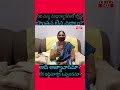 అది అత్యాచారమా? లేక ఇష్టపూర్వక ఒప్పందమా#cichinnamalliah#justicforvictim #telangananews #viral video