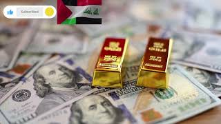 Iraqi Dinar First Time a Big News Dinar Higher Rate News Update Dinar IQD New Rate