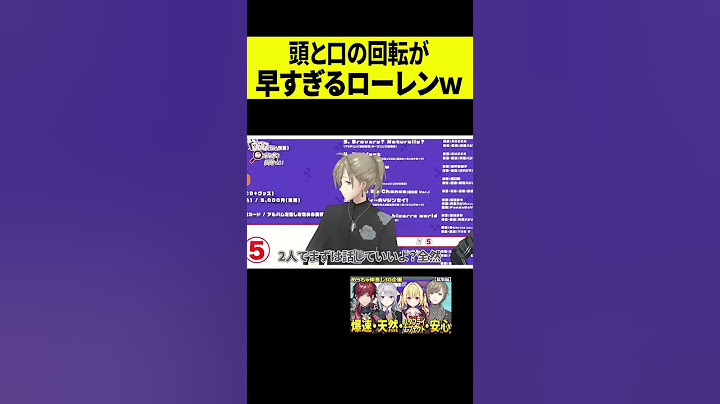 【言い合い】ローレンの口と頭の回転が早すぎて面白すぎたwww #shorts