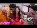 Jaane Anjaane Hum Mile | Reet को संभाल| Bhaiya  Bhabhi ने। | On Location | Zee Tv