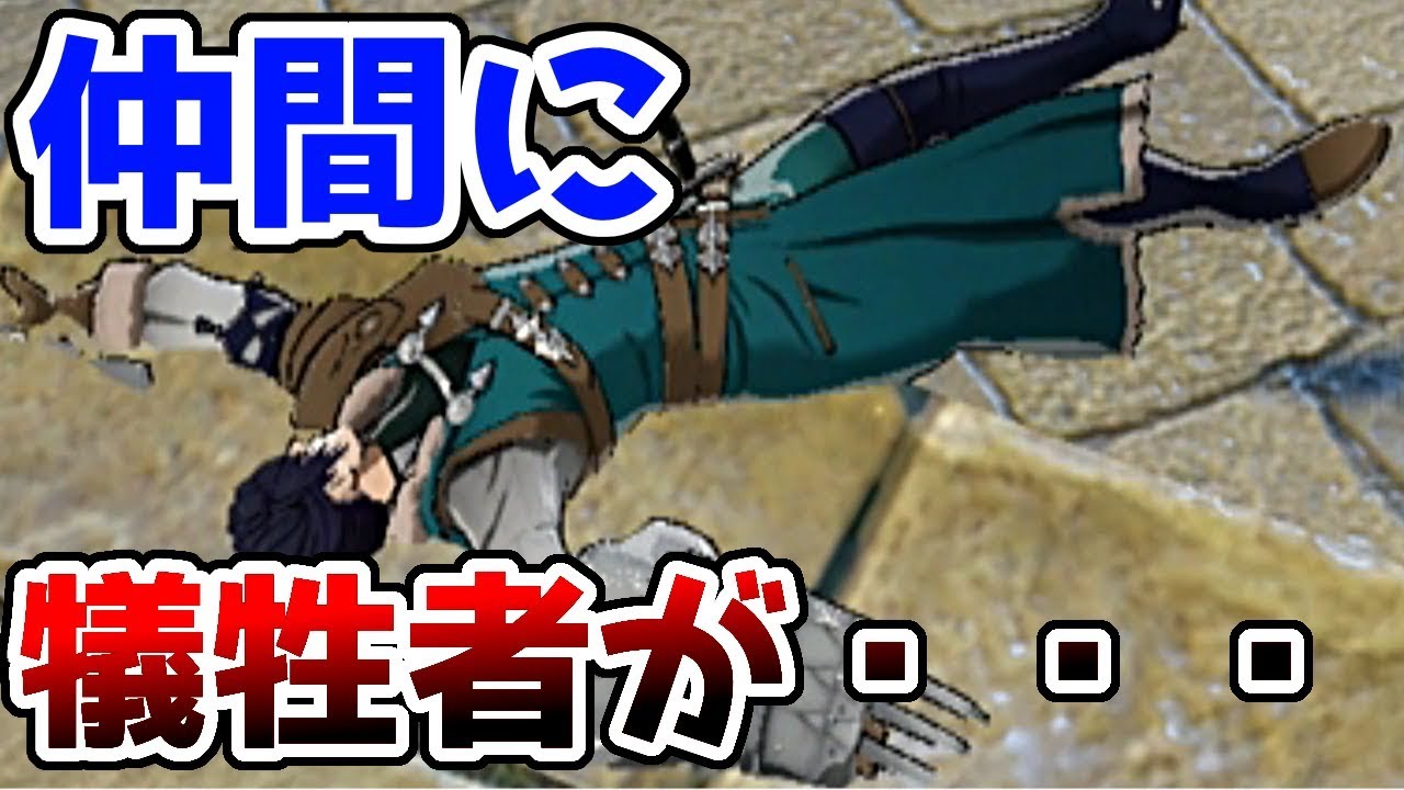 Fe風花雪月 無敵城塞アリアンロッド攻略 強すぎる敵の前に遂に犠牲者が ファイアーエムブレム風花雪月 実況プレイ 13 Youtube Fe風花雪月 無敵城塞アリアンロッド攻略 強すぎる敵の前に遂に犠牲者が ファイアーエムブレム風花雪月 実況プレイ 13 Youtube