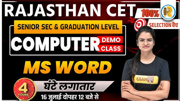 Rajasthan CET Computer MS Word Classes 2022 by Preeti Mam