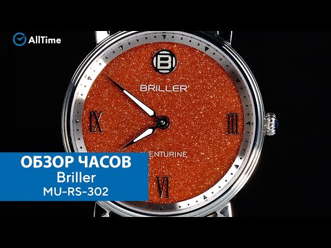 Обзор часов Briller MU-RS-302. Российские наручные часы. AllTime