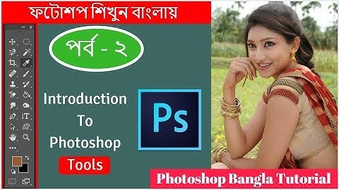 Photoshop Bangla Tutorial: Part-2 | Introduction To Photoshop CC Tools For Beginners