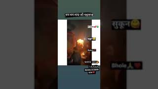 Mahakal Ki Deewani