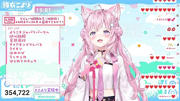 博衣こより アニソン歌枠