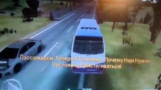 Подборка Фейлов / Рисковых ситуаций / Странных моментов и водителей от бога в Bus Simulator Ultimate