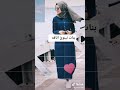 بنات محافظات لعراق بيش يتميزن