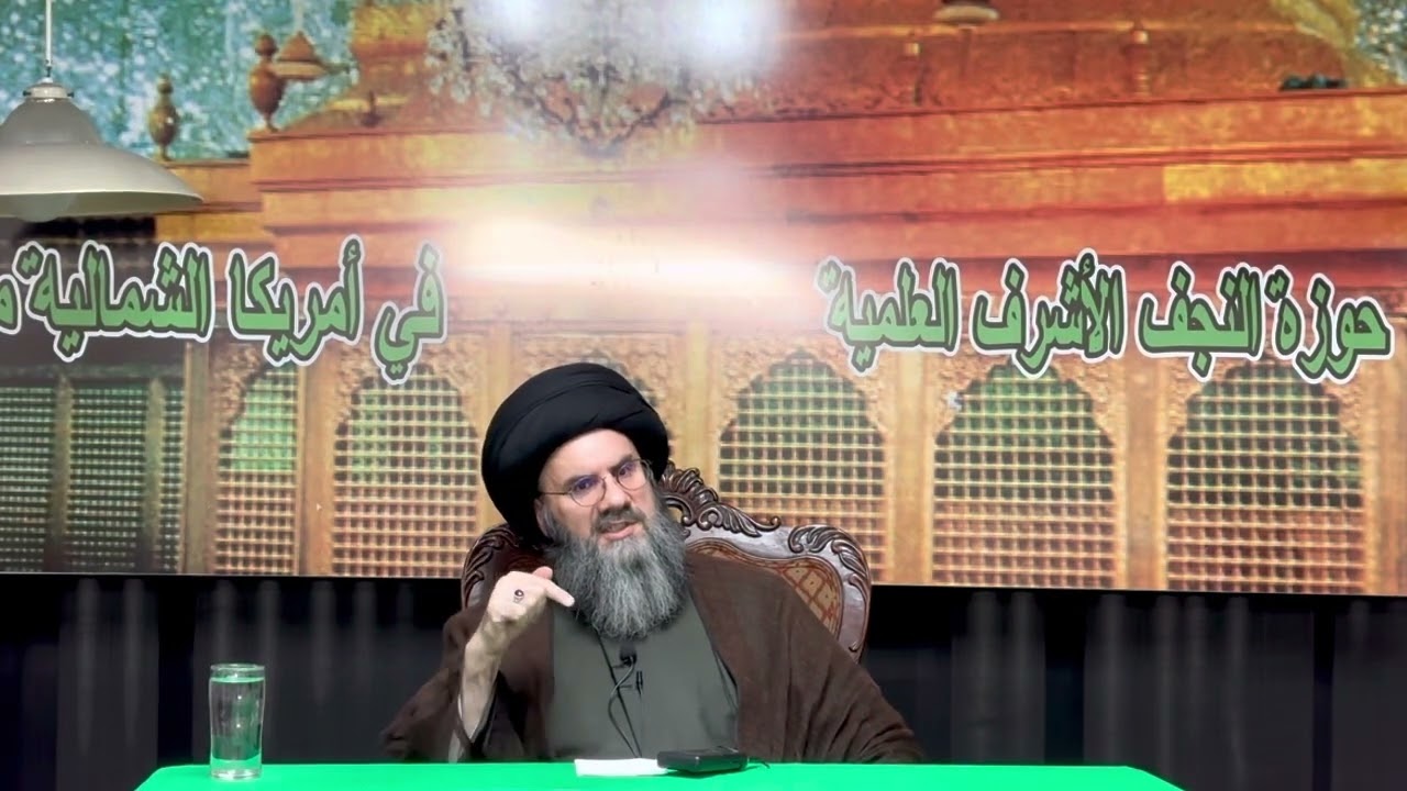 البهائية و نشأتهم  2/سماحة السيد باسم الشرع