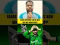 Pakistan knockout world cup? #t20worldcup2026 #babarazam #engvspak #shorts