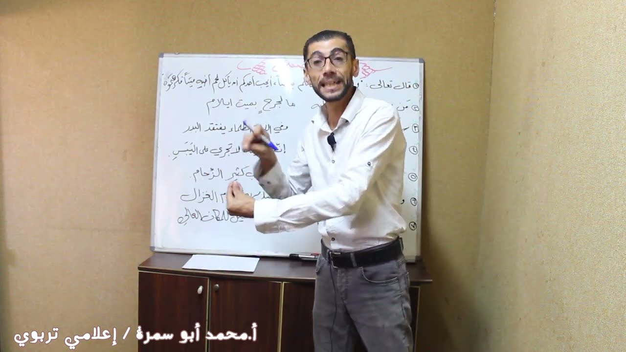 التشبيه الضمني