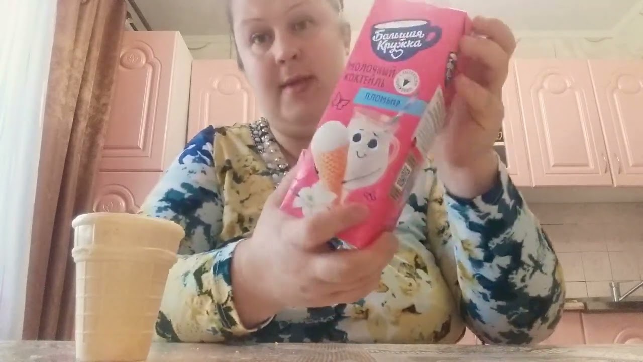 Молочный коктейль С мороженым🥛🍧