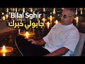 Bilal Sghir Mito Djabouli Khabrek REMIX