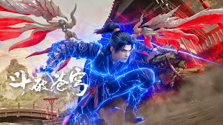 🌟EP96 preview: Xiao Yan practices the 3 Thousand Thunder Phantom Body! |Battle Through the Heavens