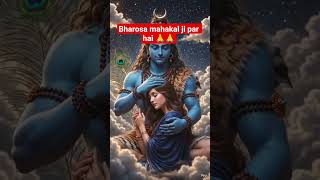 bharosa mahakal ji par hai #sort #viral #motivation #youtube #sort #sorting #noresults #generate
