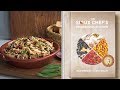 EASY "WILD RICE PILAF" from THE SIOUX CHEF| JAME'S BEARD-WINNING COOKBOOK REVIEW!