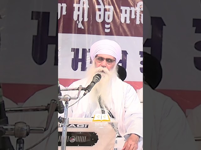 ਕਾਲ ਸ਼ਿਕਾਰੀ ਵਾਂਗ ਮਗਰ ਪਿਆ ਹੈ #punjabi #motivation #gurbanishabad  #wmk #gurbanivyakhya