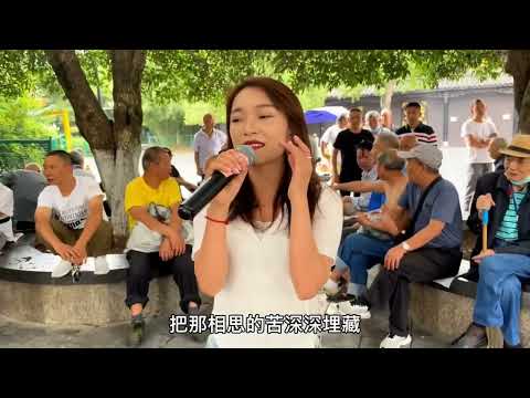 贵州小蓉儿  《想你的时候问月亮》V1 "今晚人太累了.聽妳这首歌时.不知不觉睡著多.夢裡聽到有人唱歌.以為妳回來了.醒來.原來是埸夢！——Simon Wong"