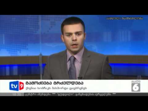 ახალი 6 | უცხოეთის ამბები | 15.06.12