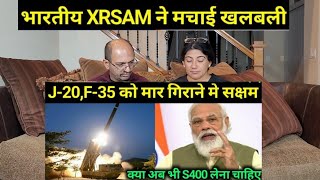 भारत के XRSAM है सबसे शक्तिशाली ,क्या अब भी S400 कि जरूरत | Reaction !!
